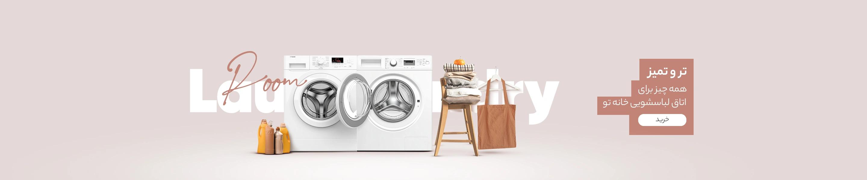 آرایشی و بهداشتی