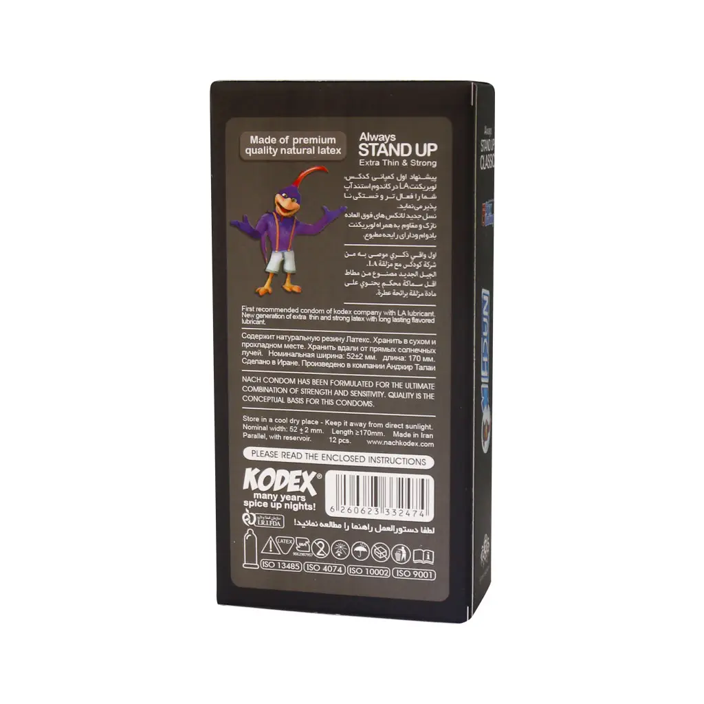 کاندوم کدکس مدل استند آپ کلاسیک