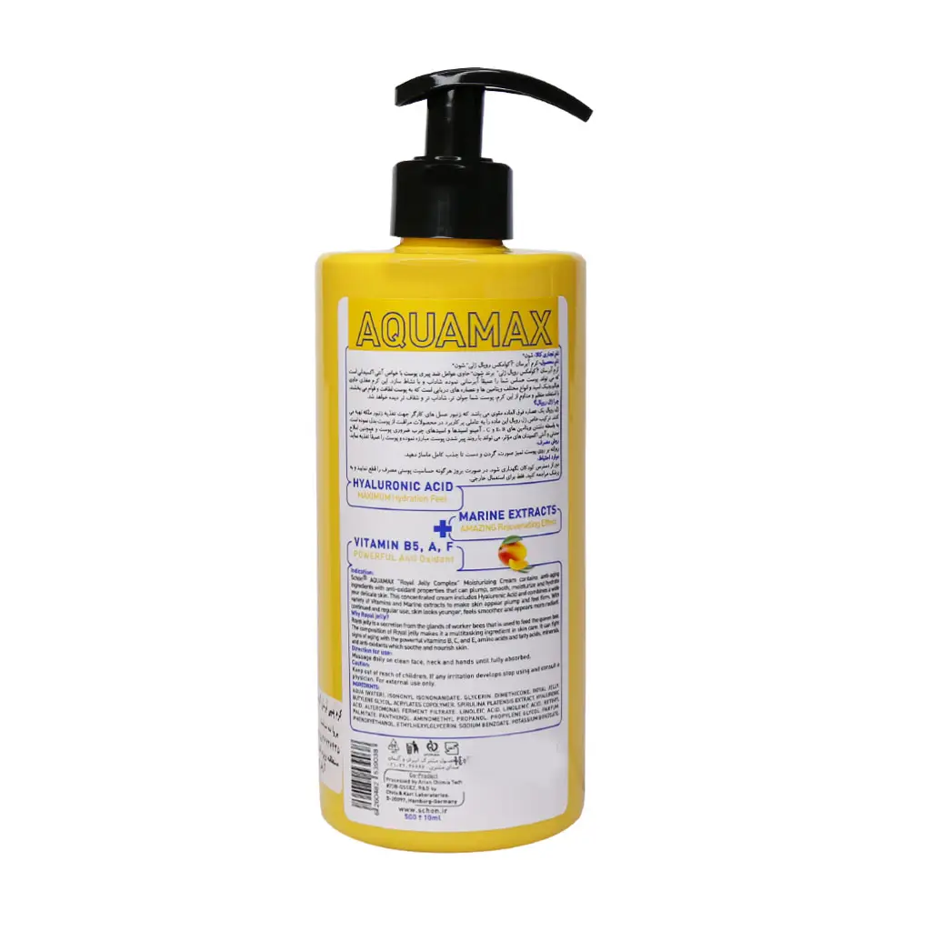 کرم آبرسان آکوامکس رویال ژلی شون 500 میلی لیتر