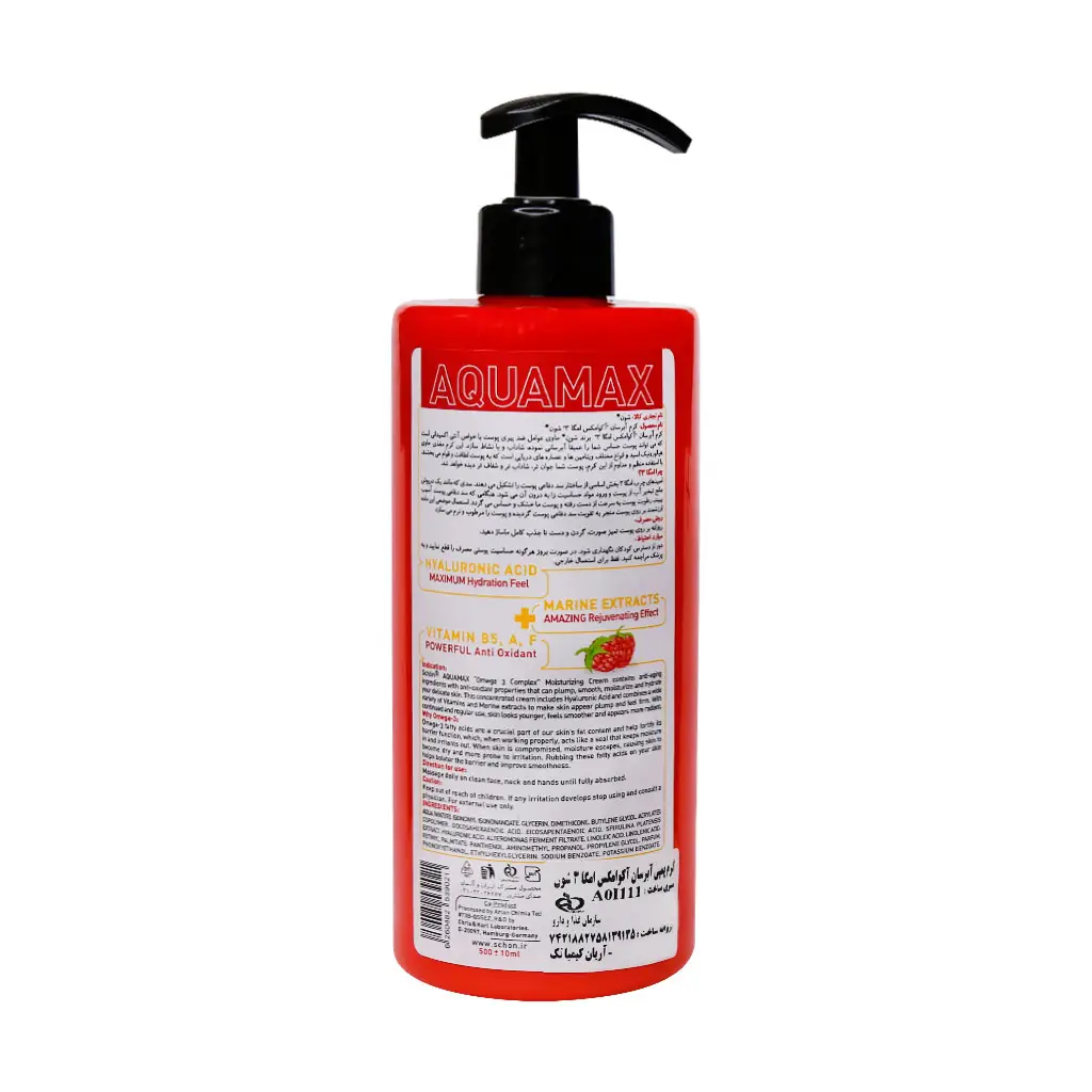 کرم آبرسان آکوامکس امگا 3 شون 500 میلی لیتر