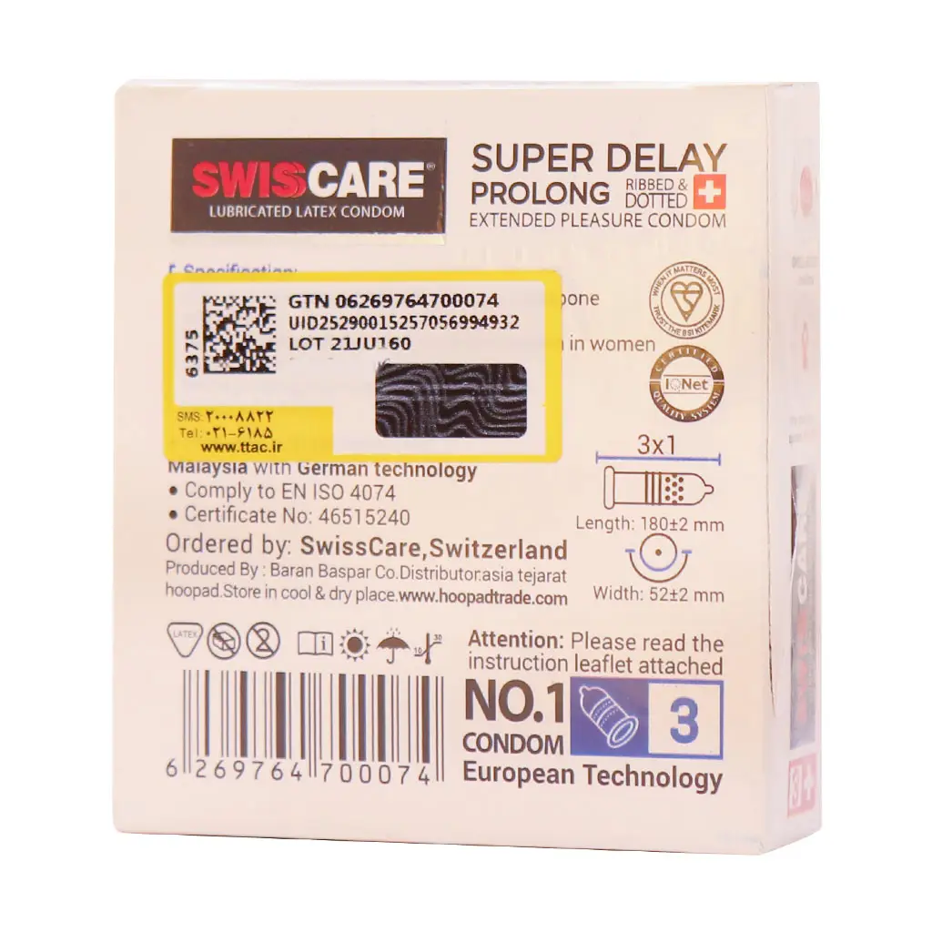 کاندوم فوق تاخیری سوئیس کر مدل Super Delay Prolong