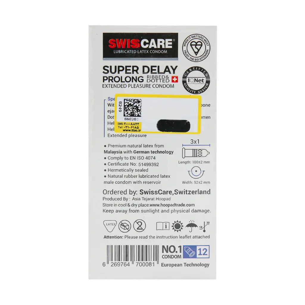 کاندوم فوق تاخیری سوئیس کر مدل Super Delay Prolong